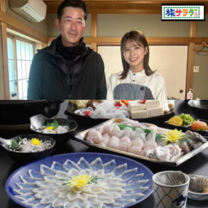 旅サラダ　勝俣州和さん、大仁田美咲さん　2/8放送