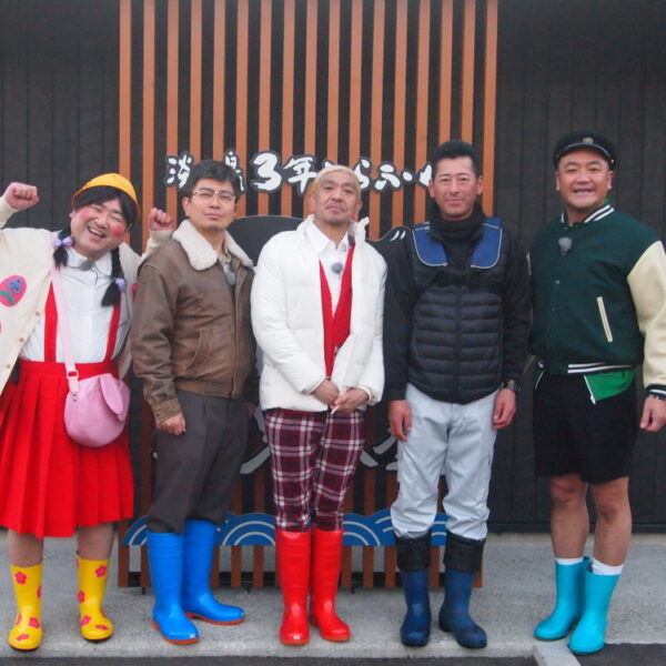 H31.2.23 松本家の休日　ダウンタウン松本人志さん　